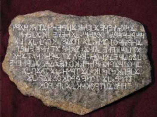 hebrew cave